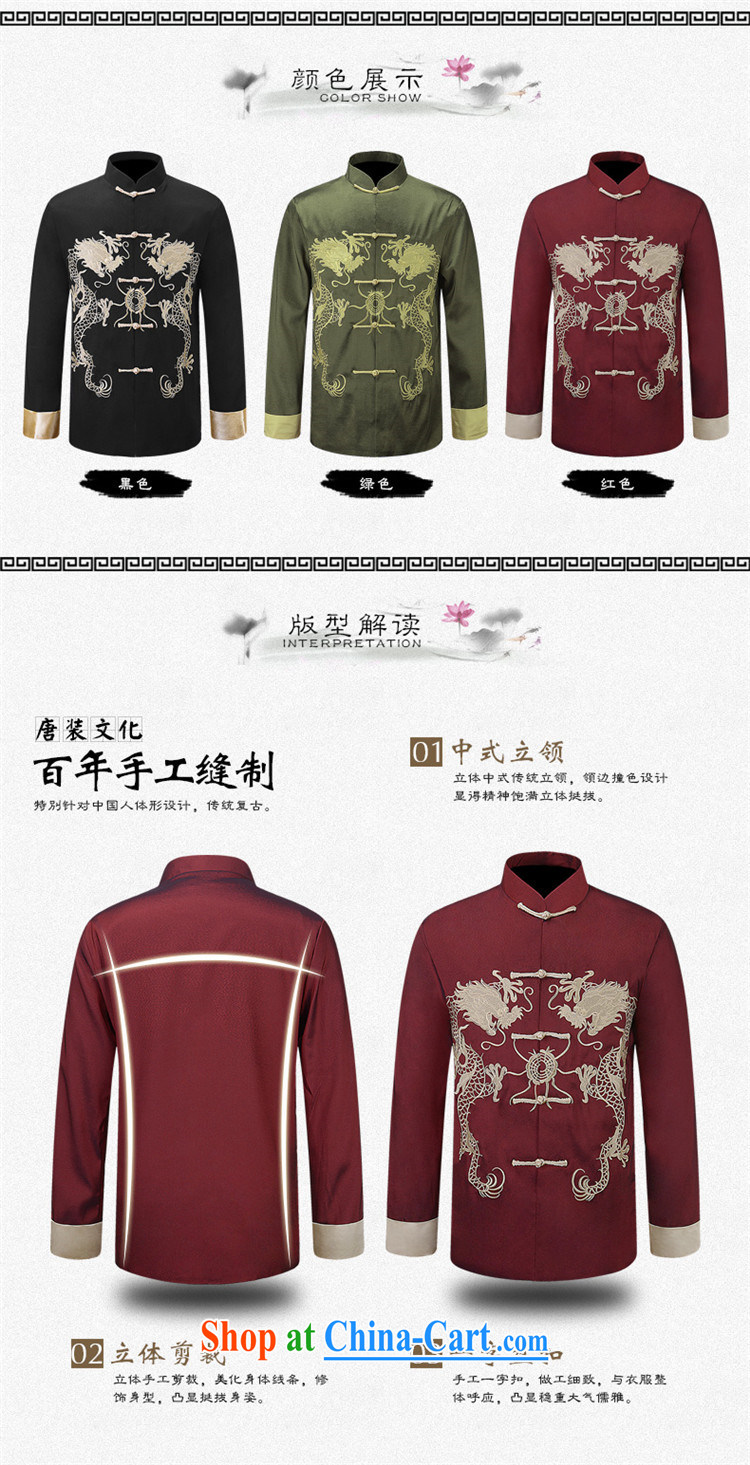 Name HUNNZ, new China wind male male Tang with long-sleeved Chinese performances service jacket, embroidered smock green 190 pictures, price, brand platters! Elections are good character, the national distribution, so why buy now enjoy more preferential! Health