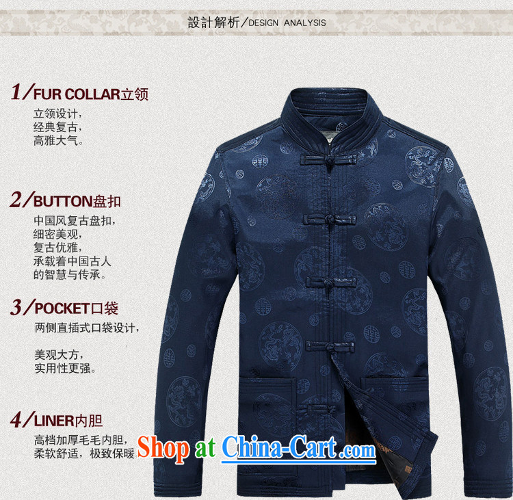 Kim Jong-il chestnut mouse autumn and winter, the father's birthday Chinese men and thick long-sleeved Tang jackets older men and the life clothing men and Chinese red quilted coat XXL/185 pictures, price, brand platters! Elections are good character, the national distribution, so why buy now enjoy more preferential! Health