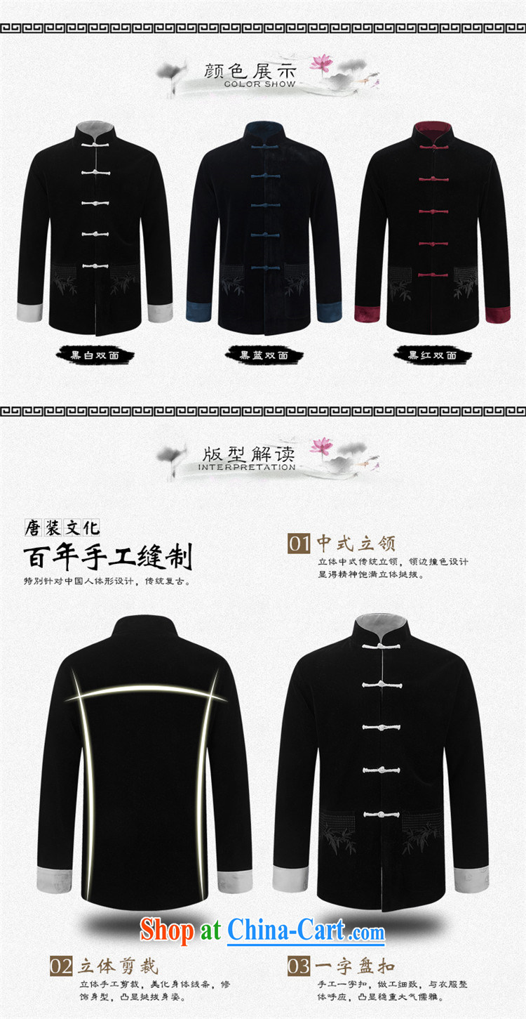 name brands HANNIZI new corduroy older persons in casual Chinese classical Chinese wind long-sleeved men's two-sided wearing jacket and black and red double-sided 190 pictures, price, brand platters! Elections are good character, the national distribution, so why buy now enjoy more preferential! Health