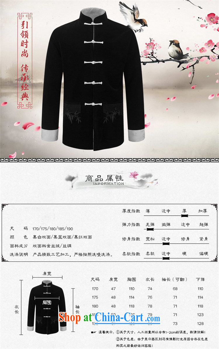 name brands HANNIZI new corduroy older persons in casual Chinese classical Chinese wind long-sleeved men's two-sided wearing jacket and black and red double-sided 190 pictures, price, brand platters! Elections are good character, the national distribution, so why buy now enjoy more preferential! Health