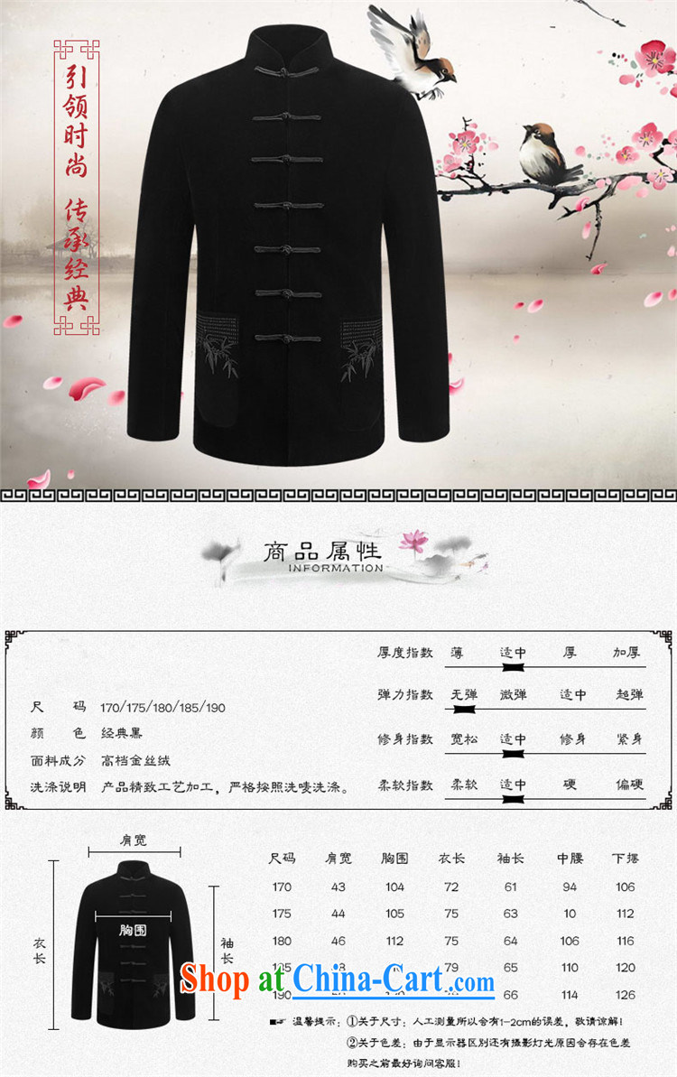Products HANNIZI comfortable gold velour men's Chinese style Chinese older people in long-sleeved jacket Chinese men's jacket, black 190 pictures, price, brand platters! Elections are good character, the national distribution, so why buy now enjoy more preferential! Health