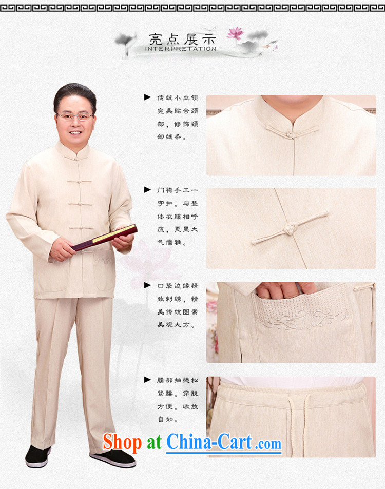 Products HANNIZI natural linen china wind men Tang with cotton in the older persons couples with classic long-sleeved smock light purple 190 pictures, price, brand platters! Elections are good character, the national distribution, so why buy now enjoy more preferential! Health