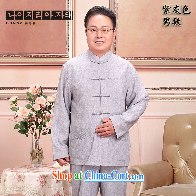 Products HANNIZI natural linen china wind men's Tang with cotton in the older persons couples with classic long-sleeved smock light purple 190, Korea, (hannizi), and, on-line shopping