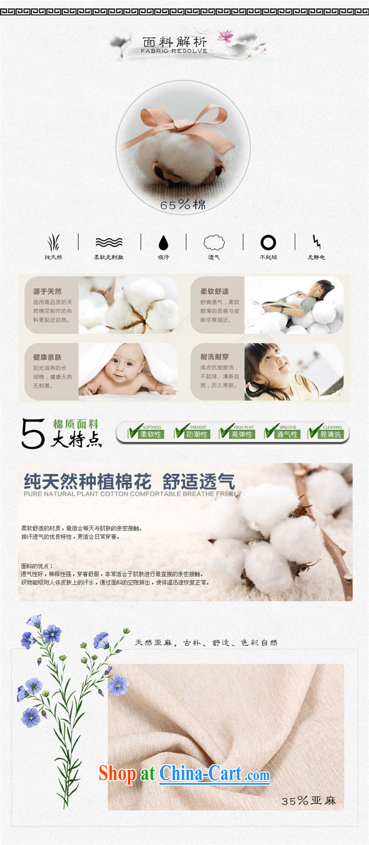 Products HUNNZ natural linen china wind men Tang with cotton in the older persons couples with classic long-sleeved smock light purple 190 pictures, price, brand platters! Elections are good character, the national distribution, so why buy now enjoy more preferential! Health
