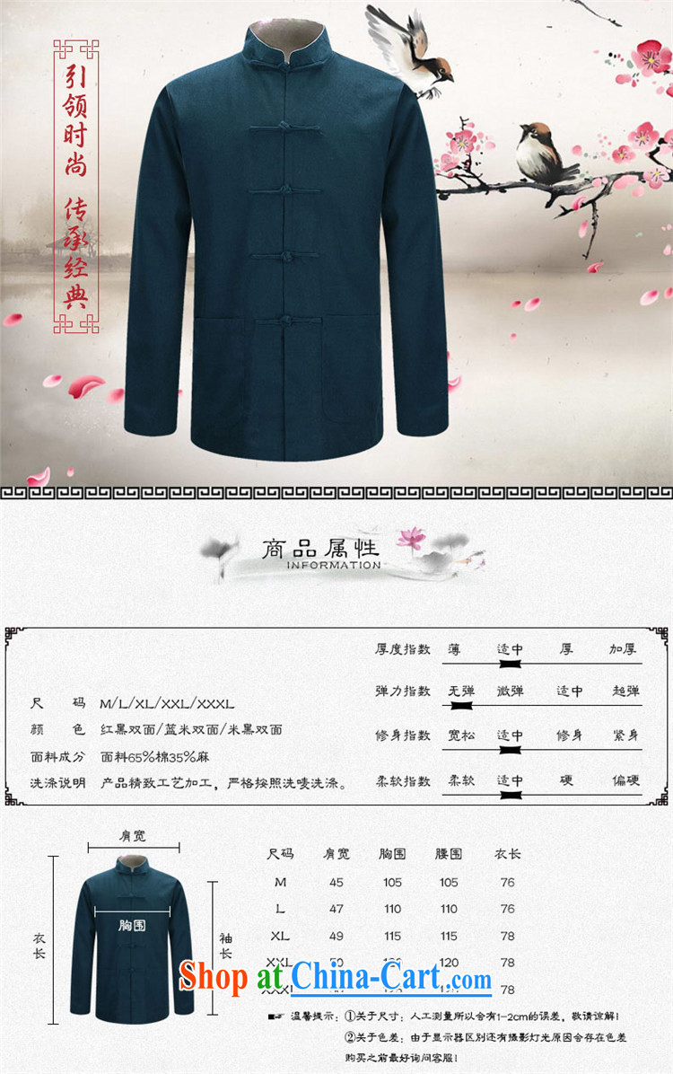 Products HUNNZ classical Chinese style men Chinese men's long-sleeved linen cotton shirt Chinese Two-sided wearing jacket and black-and-white double-sided 190 pictures, price, brand platters! Elections are good character, the national distribution, so why buy now enjoy more preferential! Health