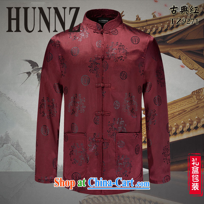 Name HUNNZ, new China wind men's Chinese elderly in macrame men's national costume dark red 190, HUNNZ, shopping on the Internet