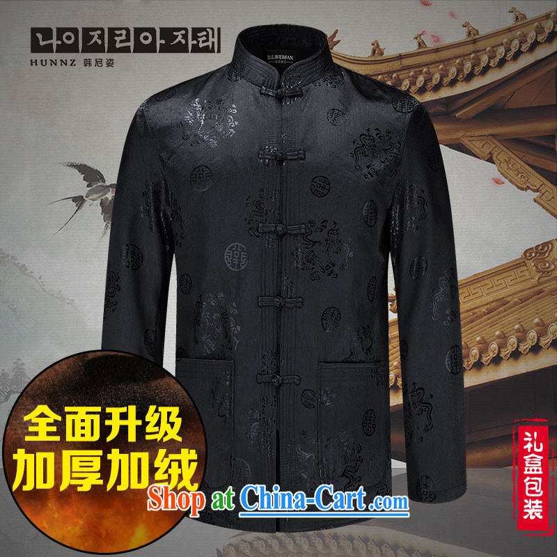 Products HANNIZI New China wind men's Chinese older people in macrame men's national costume dark blue 190, Korea, (hannizi), shopping on the Internet
