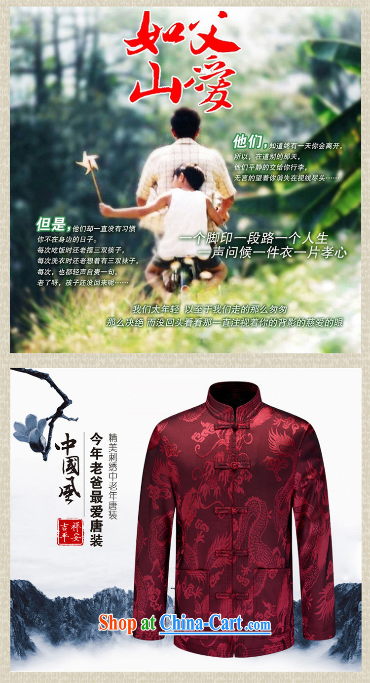 name brands HUNNZ NEW classic Chinese style men's Tang in older people with Chinese ceremony clothing package tea-color 190 pictures, price, brand platters! Elections are good character, the national distribution, so why buy now enjoy more preferential! Health