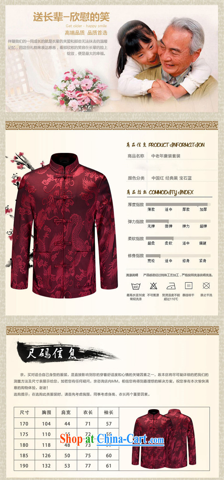 Products HUNNZ 2015 new classical Chinese style men's Chinese elderly in Chinese men's jacket T-shirt tea-color 185 pictures, price, brand platters! Elections are good character, the national distribution, so why buy now enjoy more preferential! Health