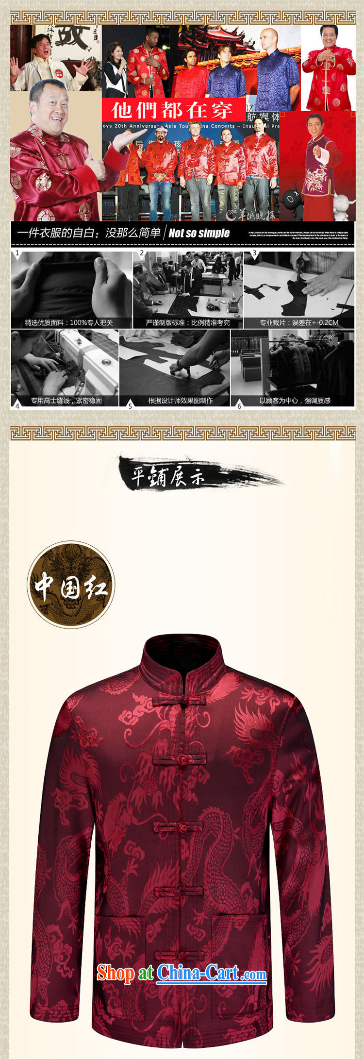 Products HUNNZ 2015 new classical Chinese style men's Chinese elderly in Chinese men's jacket T-shirt tea-color 185 pictures, price, brand platters! Elections are good character, the national distribution, so why buy now enjoy more preferential! Health