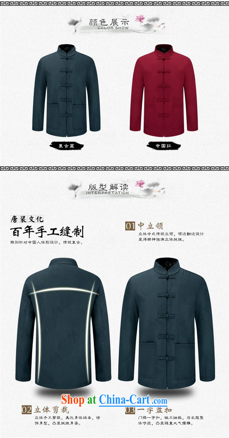 name brands HANNIZI ethnic characteristics men's jackets China wind male older persons in Han-leisure jacket jacket dark red 190 pictures, price, brand platters! Elections are good character, the national distribution, so why buy now enjoy more preferential! Health