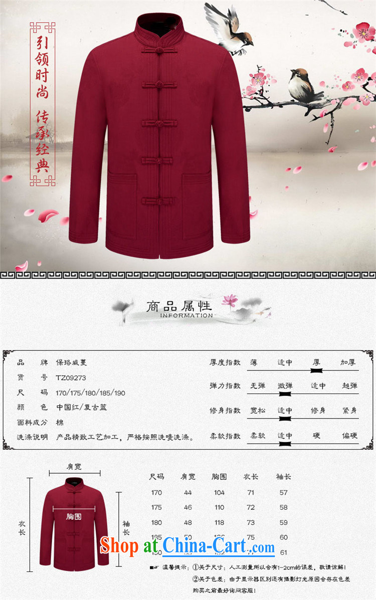 name brands HANNIZI ethnic characteristics men's jackets China wind male older persons in Han-leisure jacket jacket dark red 190 pictures, price, brand platters! Elections are good character, the national distribution, so why buy now enjoy more preferential! Health