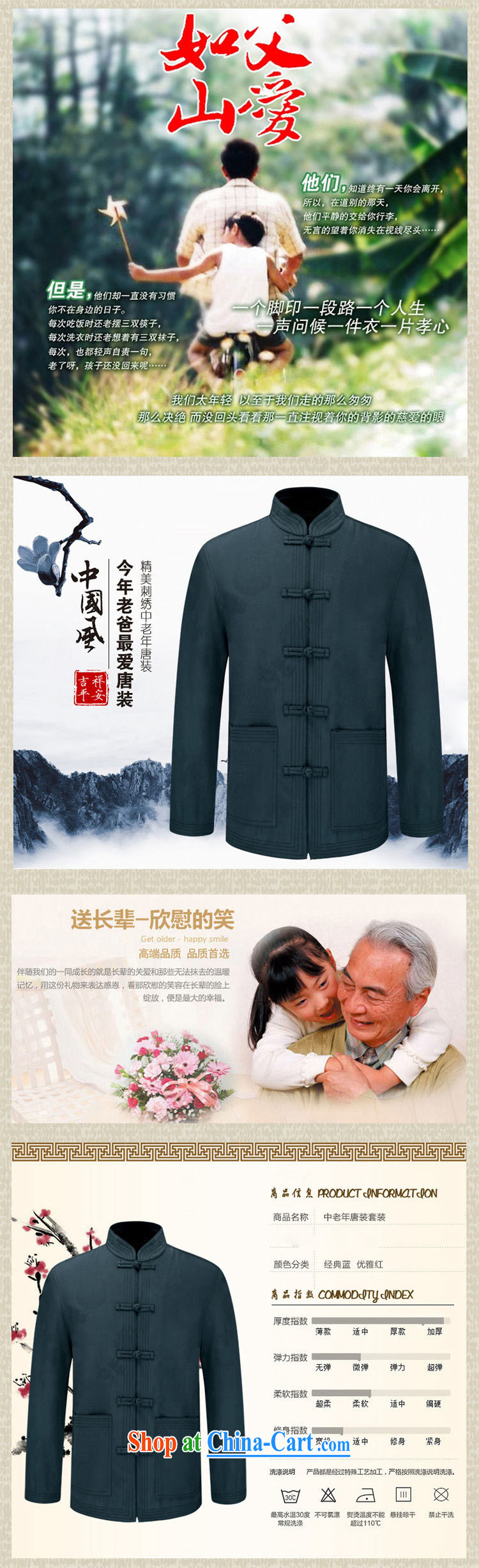 Name HANNIZI, with ethnic Chinese, and Chinese men's kit spring and long-sleeved jacket Kit deep red 190 pictures, price, brand platters! Elections are good character, the national distribution, so why buy now enjoy more preferential! Health