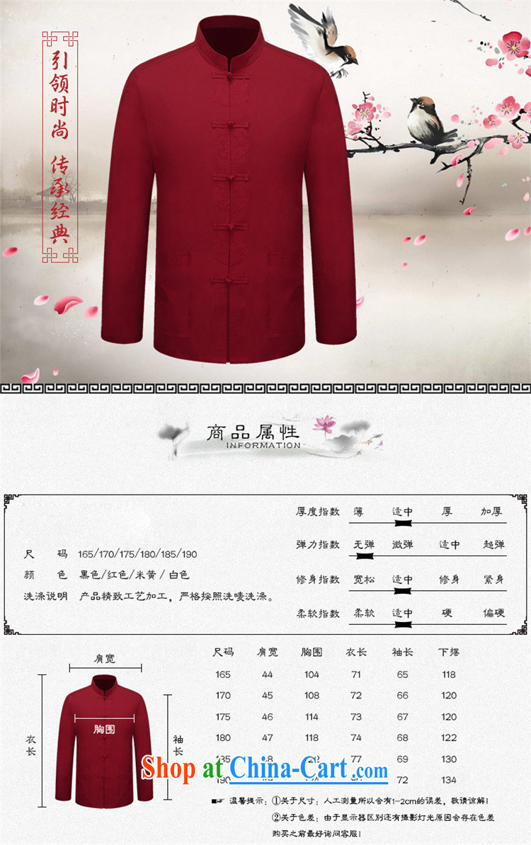 Name HANNIZI, new China wind men's long-sleeved Tang package installed, and elegant tray snap embroidery ethnic wind clothes white 190 pictures, price, brand platters! Elections are good character, the national distribution, so why buy now enjoy more preferential! Health