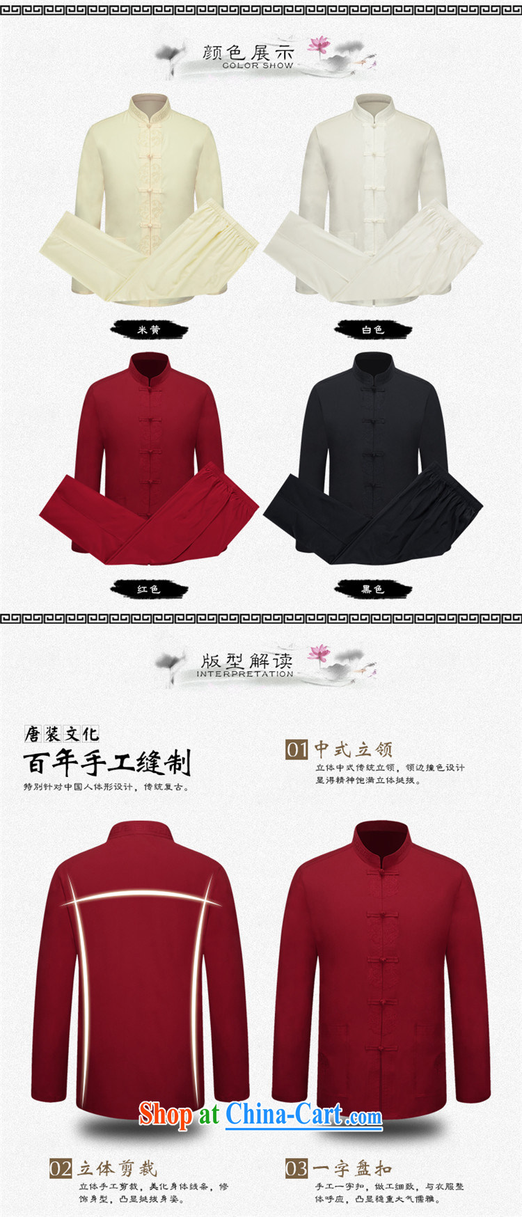 Name HUNNZ, new China wind men's long-sleeved Tang package installed, and elegant tray snap embroidery ethnic wind clothes black 190 pictures, price, brand platters! Elections are good character, the national distribution, so why buy now enjoy more preferential! Health