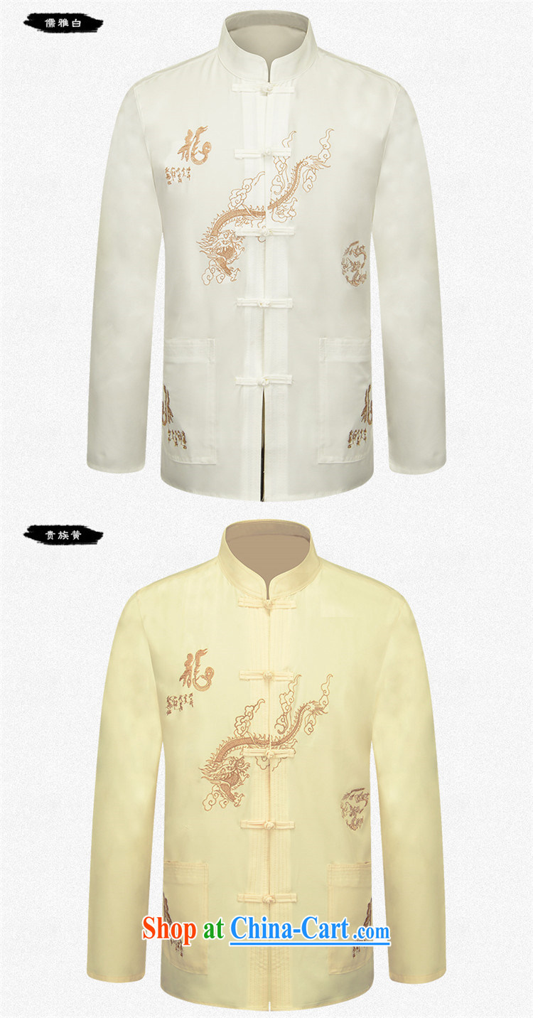 Products HANNIZI New Products men's long-sleeved Chinese China wind embroidery Generalissimo father in the traditional festive T-shirt pale yellow 190 pictures, price, brand platters! Elections are good character, the national distribution, so why buy now enjoy more preferential! Health
