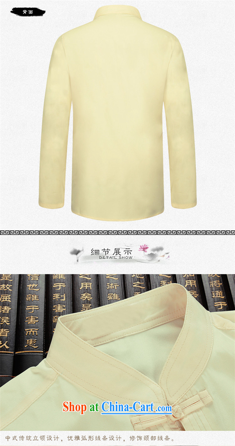 Products HUNNZ New Products men's long-sleeved Chinese China wind embroidery Generalissimo father in the traditional festive T-shirt pale yellow 190 pictures, price, brand platters! Elections are good character, the national distribution, so why buy now enjoy more preferential! Health