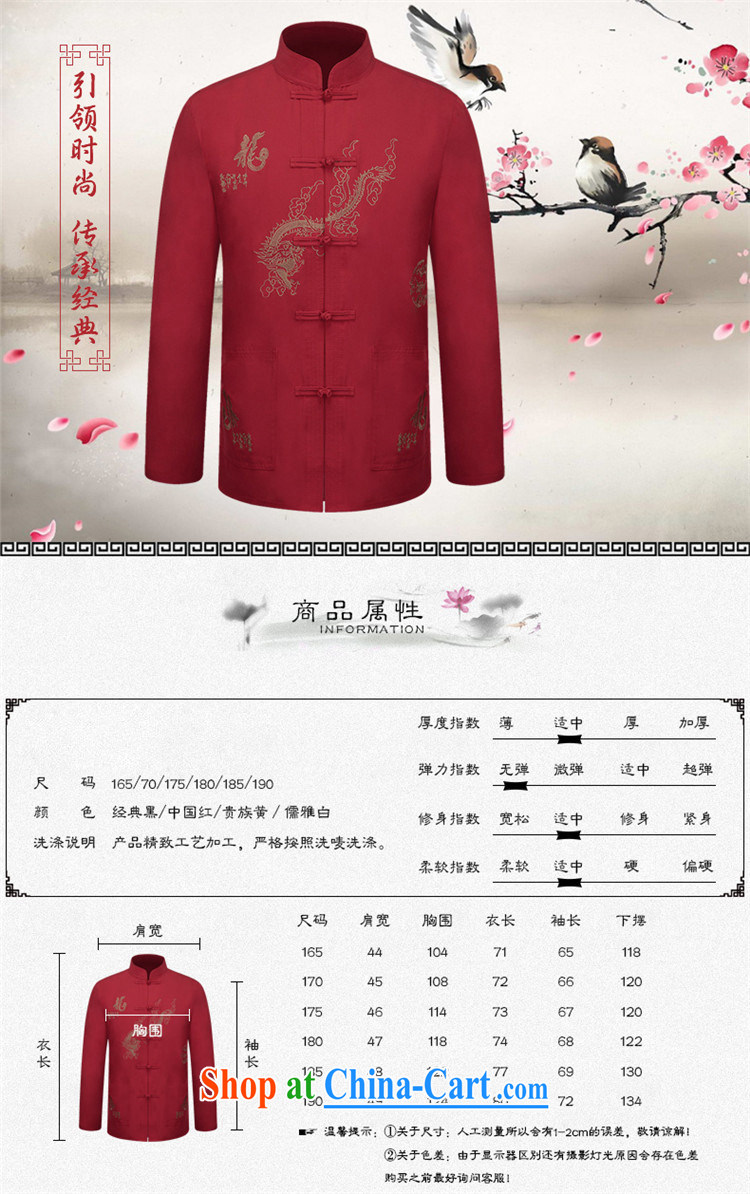 name brands HUNNZ New Products classical Chinese style long-sleeved Chinese dragon embroidery festive clothes and national characteristics and set deep red 185 pictures, price, brand platters! Elections are good character, the national distribution, so why buy now enjoy more preferential! Health