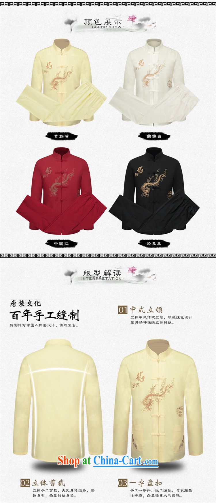 name brands HUNNZ New Products classical Chinese style long-sleeved Chinese dragon embroidery festive clothes and national characteristics and set deep red 185 pictures, price, brand platters! Elections are good character, the national distribution, so why buy now enjoy more preferential! Health