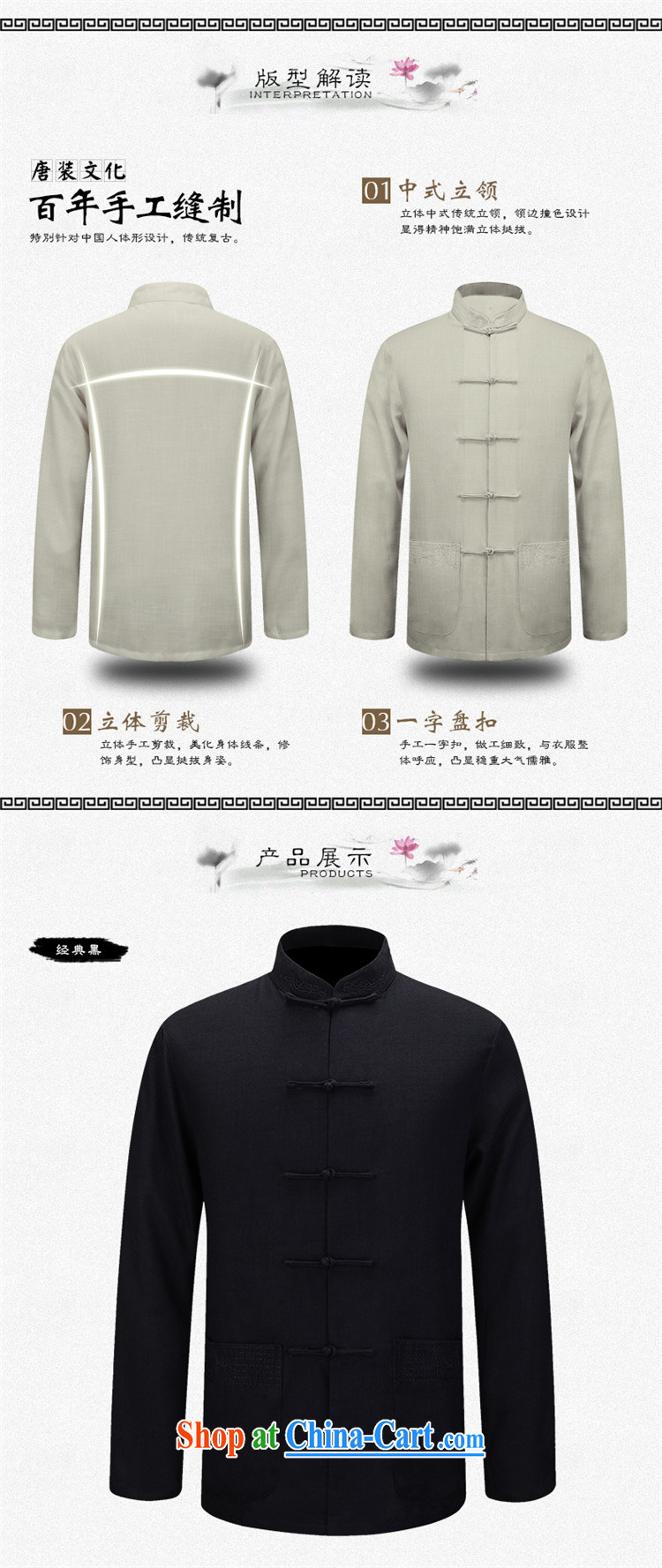 name brands HANNIZI natural cotton Ma Man Tang with long-sleeved middle-aged and older persons Dad T-shirt jacket for the sober men's white 190 pictures, price, brand platters! Elections are good character, the national distribution, so why buy now enjoy more preferential! Health