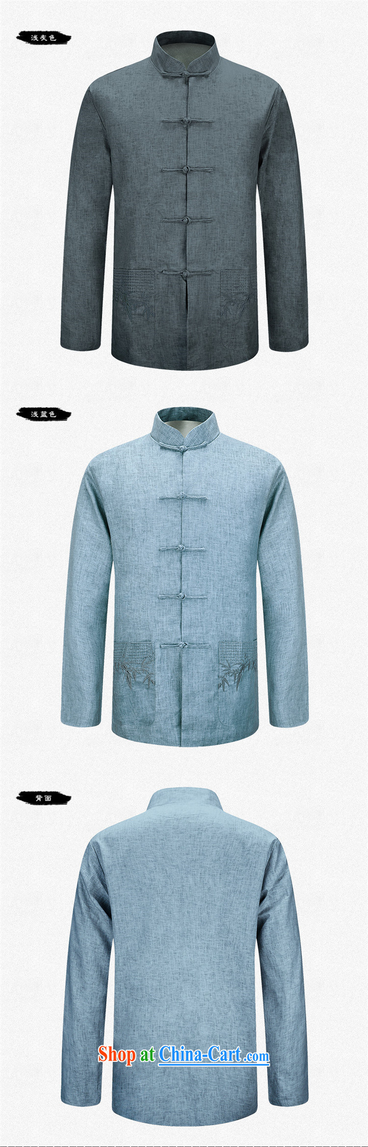 Products HANNIZI new natural linen men's jacket classical Chinese style smock fine embroidery father with light gray 190 pictures, price, brand platters! Elections are good character, the national distribution, so why buy now enjoy more preferential! Health