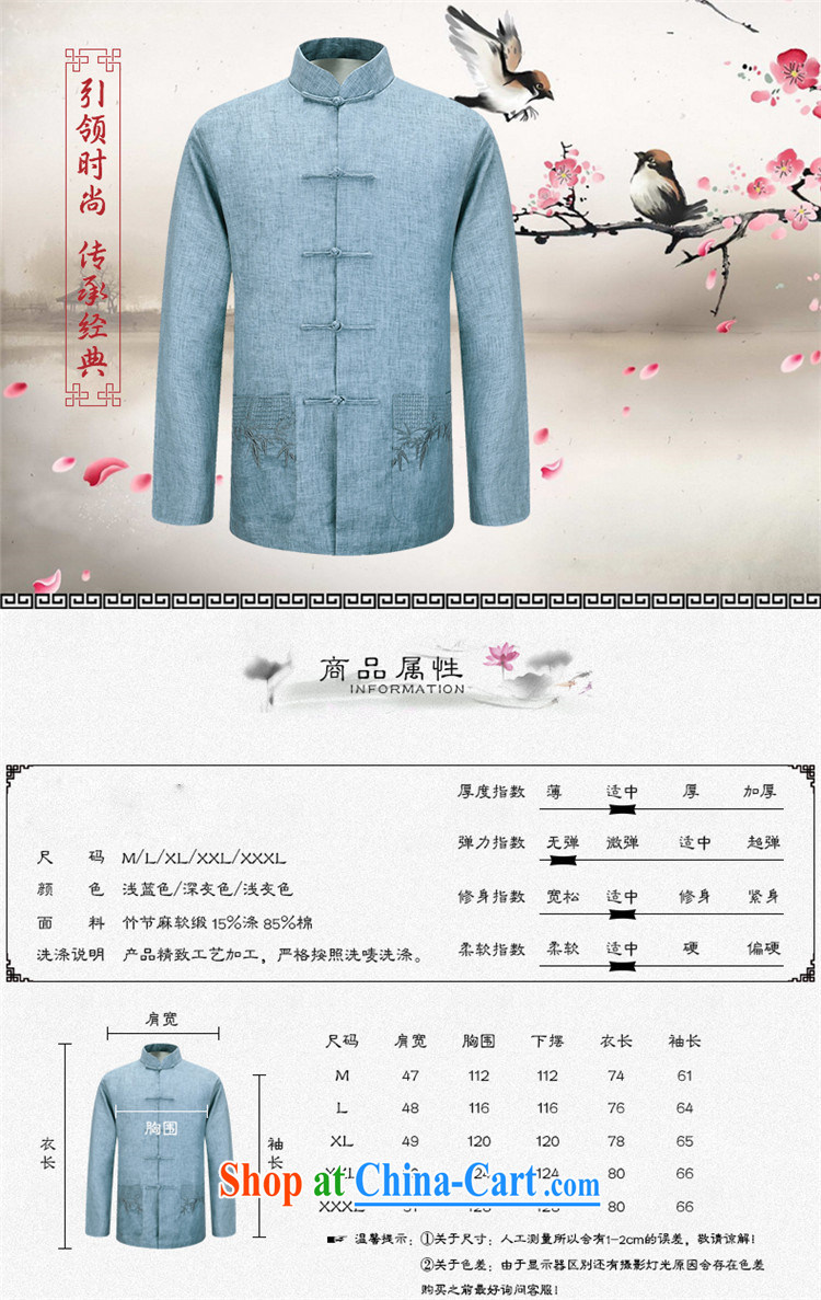 Products HUNNZ new natural linen men's jacket classical Chinese style smock fine embroidery father with light blue 190 pictures, price, brand platters! Elections are good character, the national distribution, so why buy now enjoy more preferential! Health
