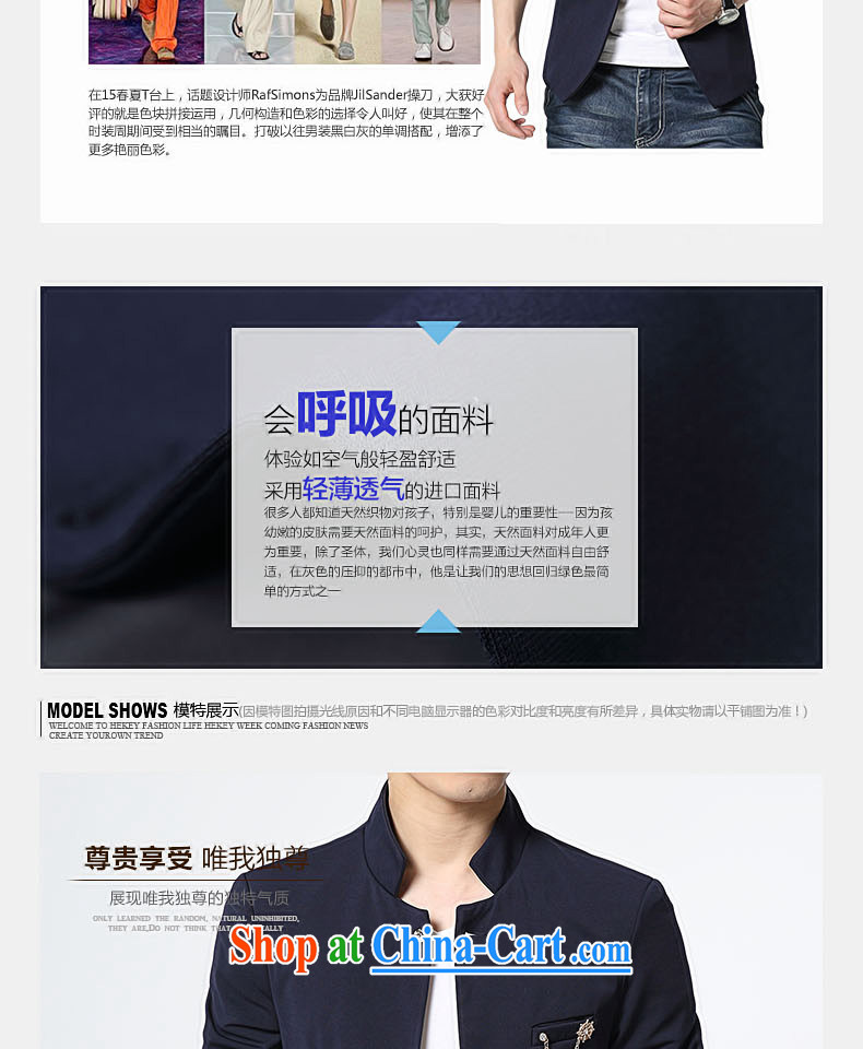 Shao Ye very busy autumn and winter New Products Listing men's beauty, for small suit Korean fashion youth smock solid-colored suit jacket male XF 57 blue 4 XL pictures, price, brand platters! Elections are good character, the national distribution, so why buy now enjoy more preferential! Health