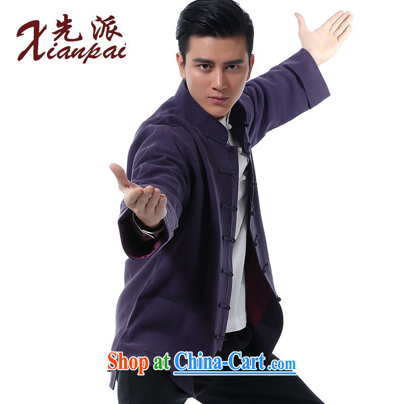 to send Chinese men's spring new Chinese silk linen traditional retro-cuff Youth Chinese wind long-sleeved T-shirt high-end dress purple coat , blue, the jacket XXL   new pre-sale 3 Day Shipping, first (xianpai), online shopping