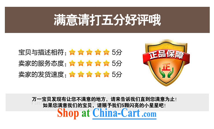 Energy, Philip Li Feng Huang Han-male white red edge has been civil service performance improved men's uniforms are white, pictures, price, brand platters! Elections are good character, the national distribution, so why buy now enjoy more preferential! Health