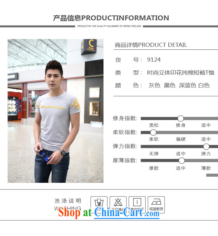 September 2015 * New summer men leisure beauty with pure cotton short-sleeved T-shirt male and T-shirt black XXXL pictures, price, brand platters! Elections are good character, the national distribution, so why buy now enjoy more preferential! Health