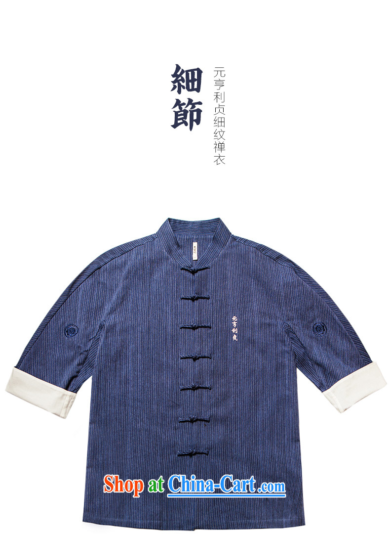 Take Your Excellency's $wind Henry Jung-pure cotton fine-grain, a Chinese Zen clothing, for the charge-back retro ethnic Chinese dark blue jumbo (XL) pictures, price, brand platters! Elections are good character, the national distribution, so why buy now enjoy more preferential! Health