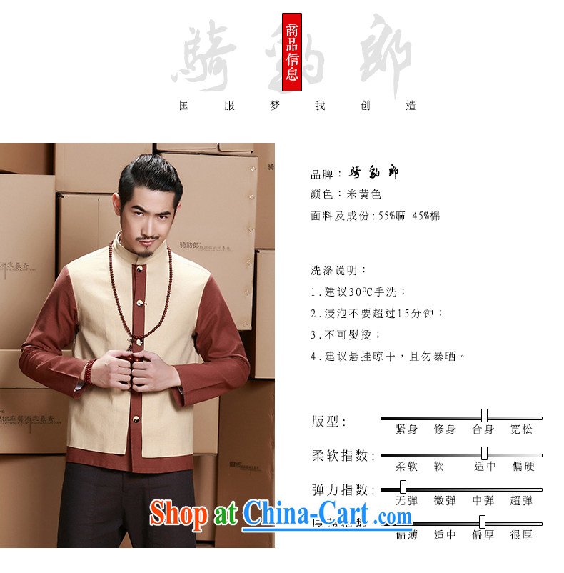 Riding a leopard jacket, men's national costumes China wind Chinese long-sleeved cotton Ma men's autumn and winter new improved Han-M yellow XXXL pictures, price, brand platters! Elections are good character, the national distribution, so why buy now enjoy more preferential! Health