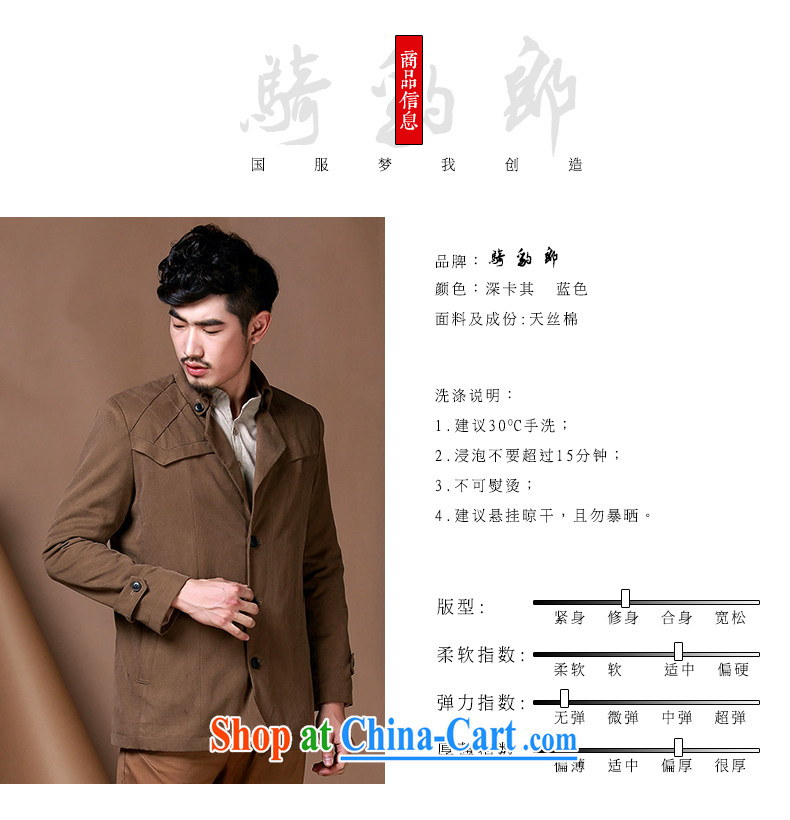 Riding a leopard health men's jackets smock 2015 autumn new lapel male leisure coat dark khaki XXXL pictures, price, brand platters! Elections are good character, the national distribution, so why buy now enjoy more preferential! Health