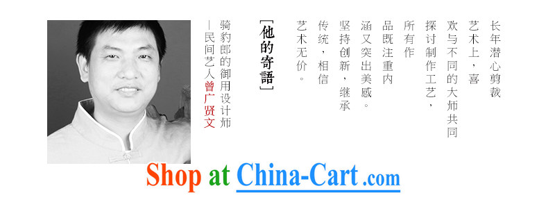 Riding a leopard, Tang with China wind retro men's Chinese national costumes men's autumn and winter leisure long-sleeved improved Han-jacket black XXXL pictures, price, brand platters! Elections are good character, the national distribution, so why buy now enjoy more preferential! Health