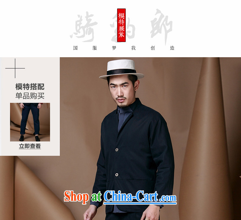 Riding a leopard, who wore a male Chinese Chinese autumn smock jacket China wind men's ethnic wear cotton long-sleeved T-shirt the black XXXL pictures, price, brand platters! Elections are good character, the national distribution, so why buy now enjoy more preferential! Health