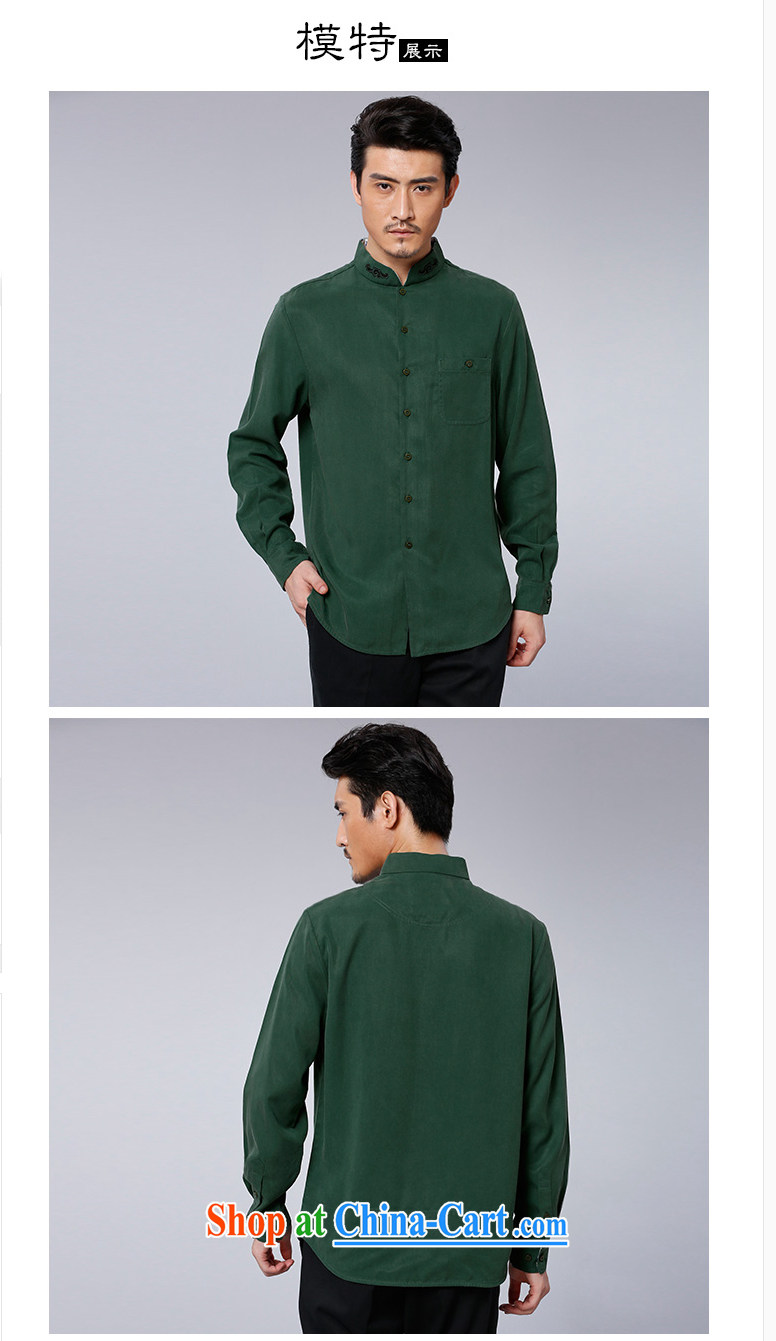 To Kowloon Tong with autumn New China wind men's day, blue and white porcelain tile long-sleeved T-shirt 15,589 Green Green 52 pictures, price, brand platters! Elections are good character, the national distribution, so why buy now enjoy more preferential! Health
