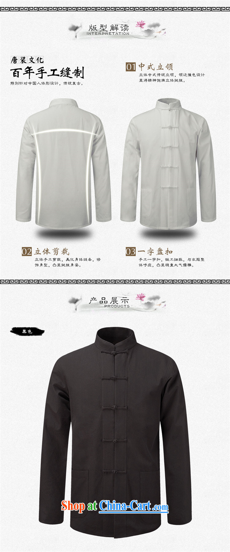 Products HUNNZ classical Chinese style Chinese, who is detained men's pure cotton linen shirt Ethnic Wind men's long-sleeved black 190 pictures, price, brand platters! Elections are good character, the national distribution, so why buy now enjoy more preferential! Health