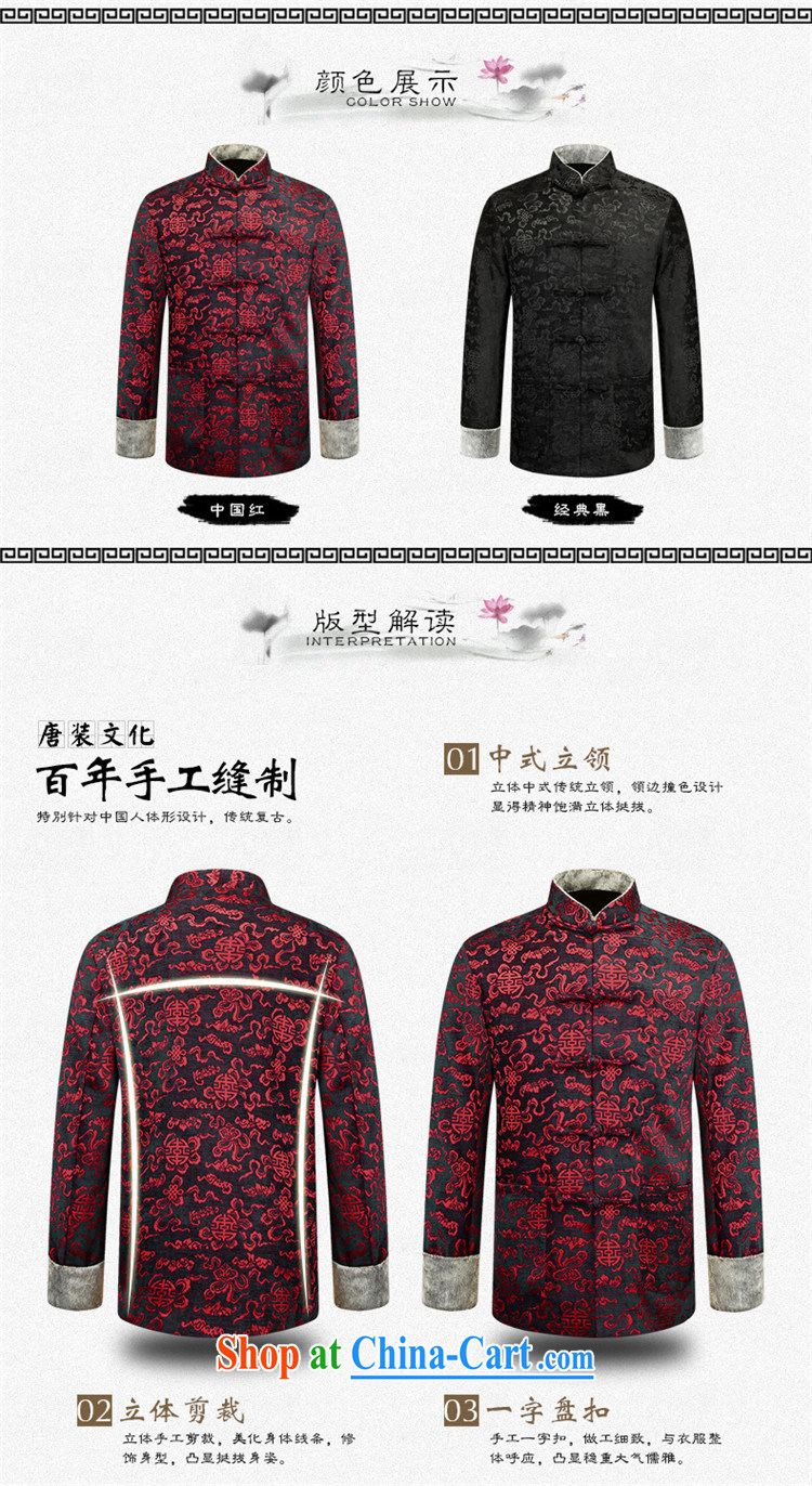 Products HANNIZI New Products older persons in Chinese men over his birthday banquet Chinese Dress medieval wind stage with deep red 190 pictures, price, brand platters! Elections are good character, the national distribution, so why buy now enjoy more preferential! Health