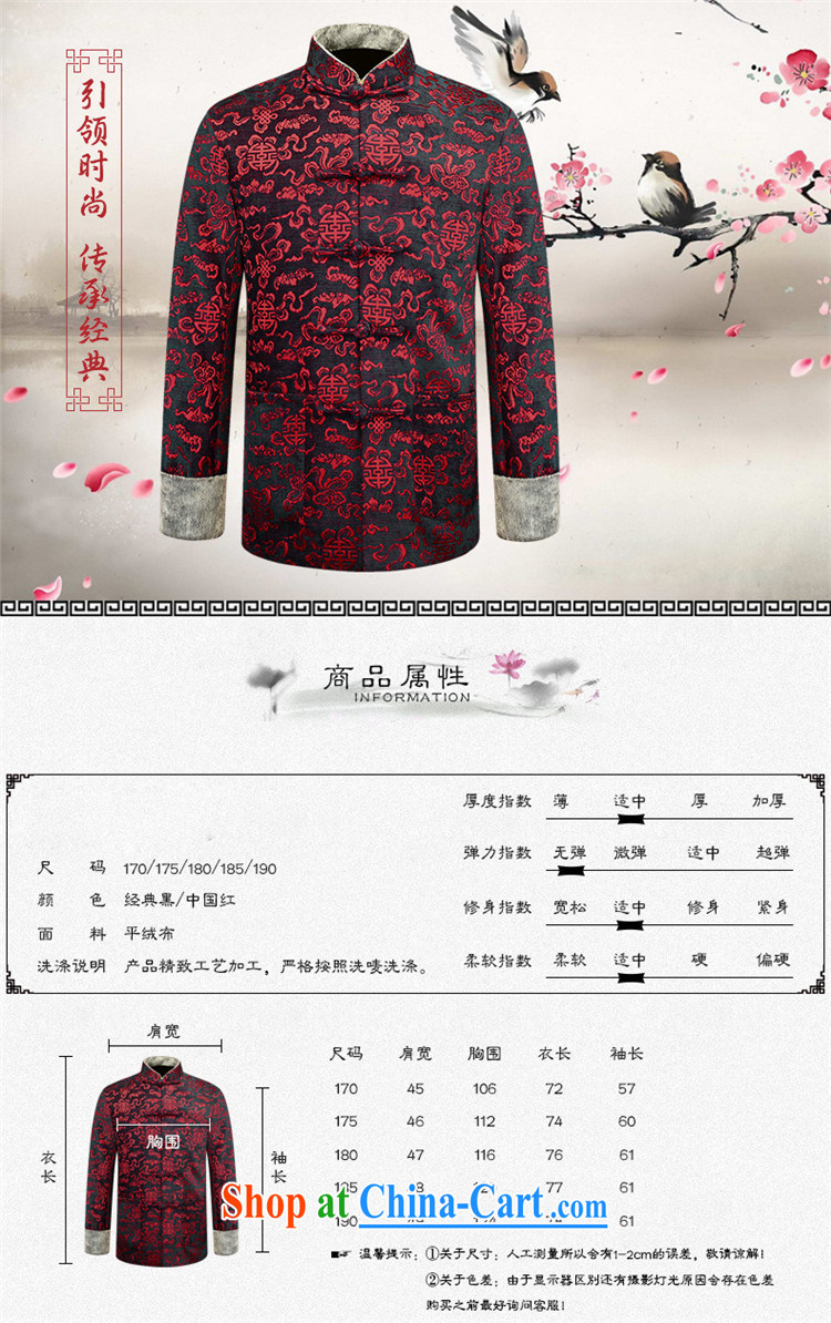 Products HUNNZ New Products older persons in Chinese men over his birthday banquet Chinese Dress medieval wind stage with deep red 190 pictures, price, brand platters! Elections are good character, the national distribution, so why buy now enjoy more preferential! Health