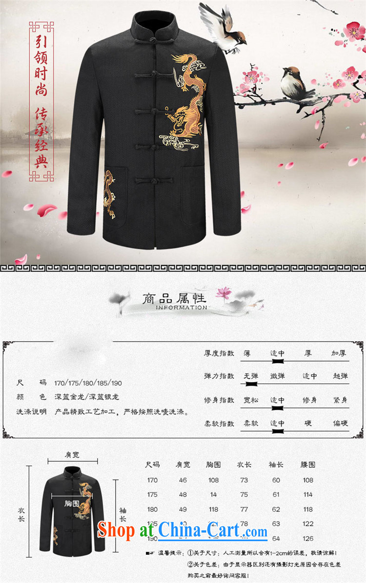 Products HUNNZ quality cotton Ma men Chinese dragon jacket China wind men's jackets jacket during the republic of Dragon smock 185 pictures, price, brand platters! Elections are good character, the national distribution, so why buy now enjoy more preferential! Health