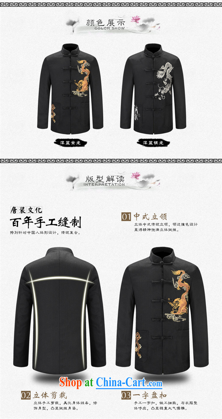 Products HUNNZ quality cotton Ma men Chinese dragon jacket China wind men's jackets jacket during the republic of Dragon smock 185 pictures, price, brand platters! Elections are good character, the national distribution, so why buy now enjoy more preferential! Health