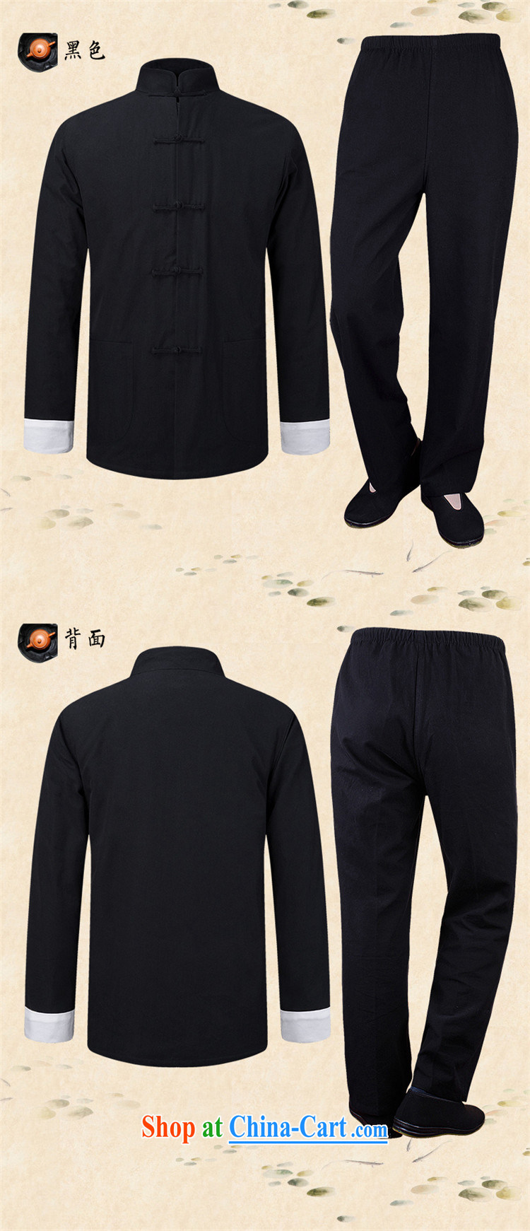 name brands HUNNZ natural cotton Ma Man Tang with long-sleeved leisure classic Solid Color kung fu clothing package stage costumes dark blue 175 pictures, price, brand platters! Elections are good character, the national distribution, so why buy now enjoy more preferential! Health