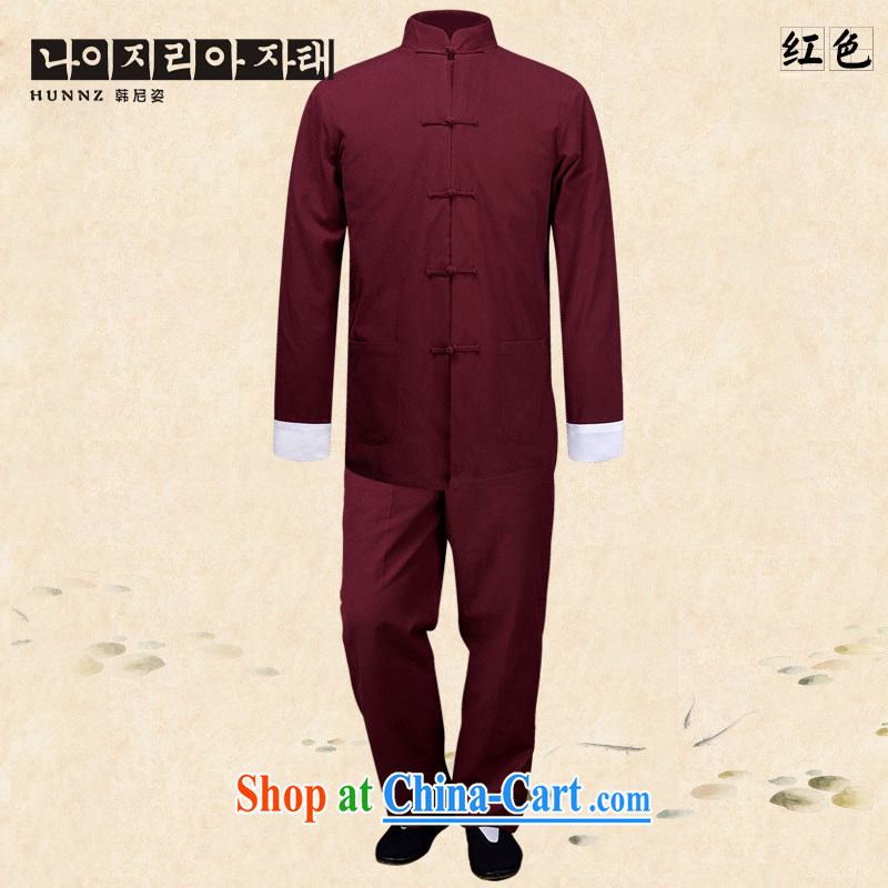 Name HANNIZI, natural cotton the commission men Tang with long-sleeved leisure classic solid color Kung Fu clothing package stage costumes dark red 190, Korea, (hannizi), shopping on the Internet
