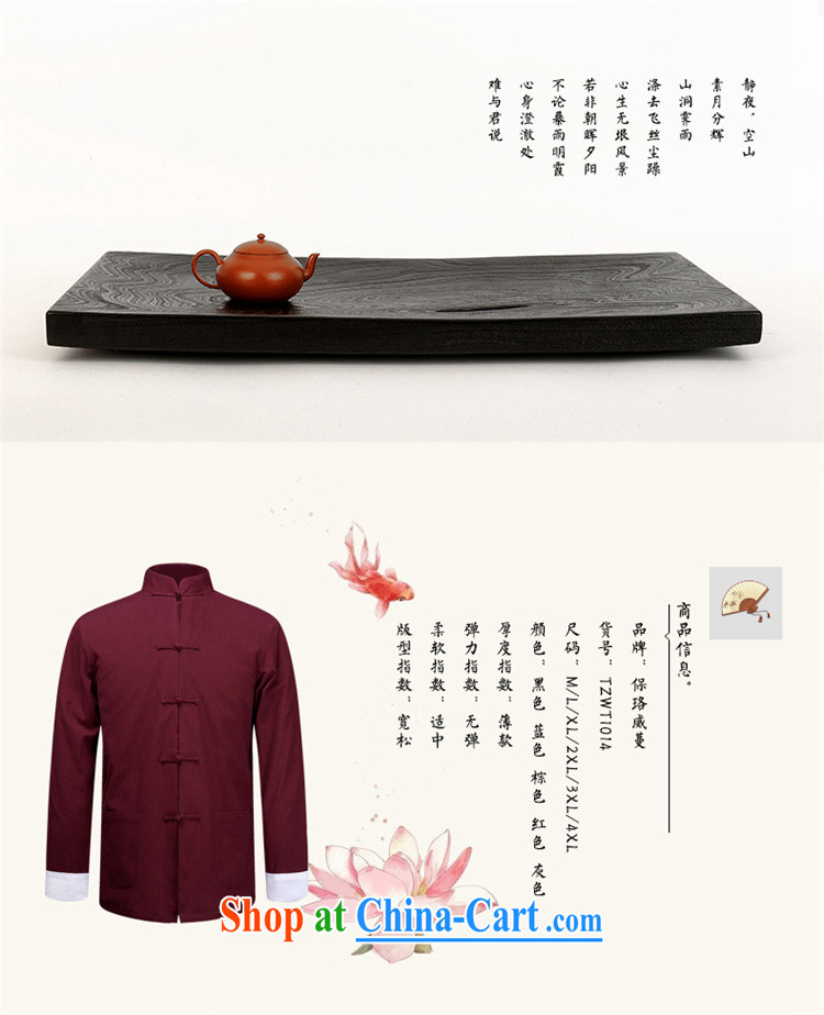 name brands HUNNZ new classical Chinese style and Chinese long-sleeved Chinese jacket natural cotton The Kung Fu shirt smock deep red 190 pictures, price, brand platters! Elections are good character, the national distribution, so why buy now enjoy more preferential! Health