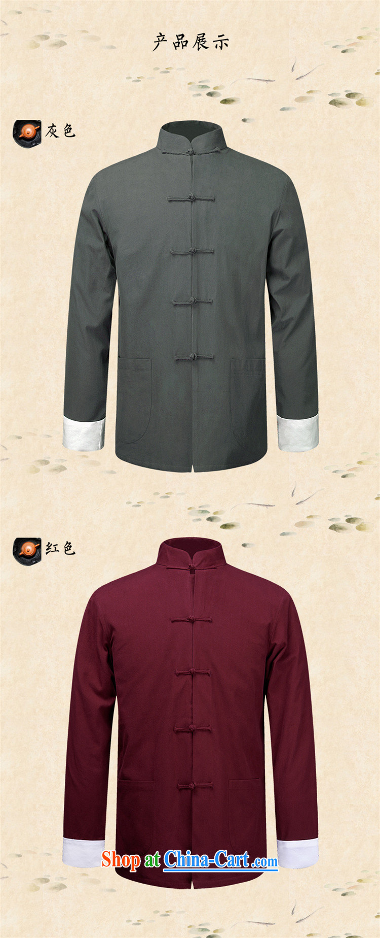 name brands HUNNZ new classical Chinese style and Chinese long-sleeved Chinese jacket natural cotton The Kung Fu shirt smock deep red 190 pictures, price, brand platters! Elections are good character, the national distribution, so why buy now enjoy more preferential! Health