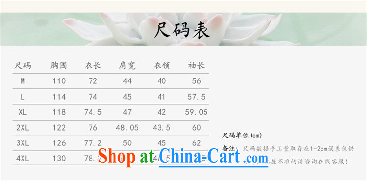 name brands HANNIZI new classical Chinese style and Chinese long-sleeved Chinese jacket natural cotton The Kung Fu shirt smock dark blue 190 pictures, price, brand platters! Elections are good character, the national distribution, so why buy now enjoy more preferential! Health
