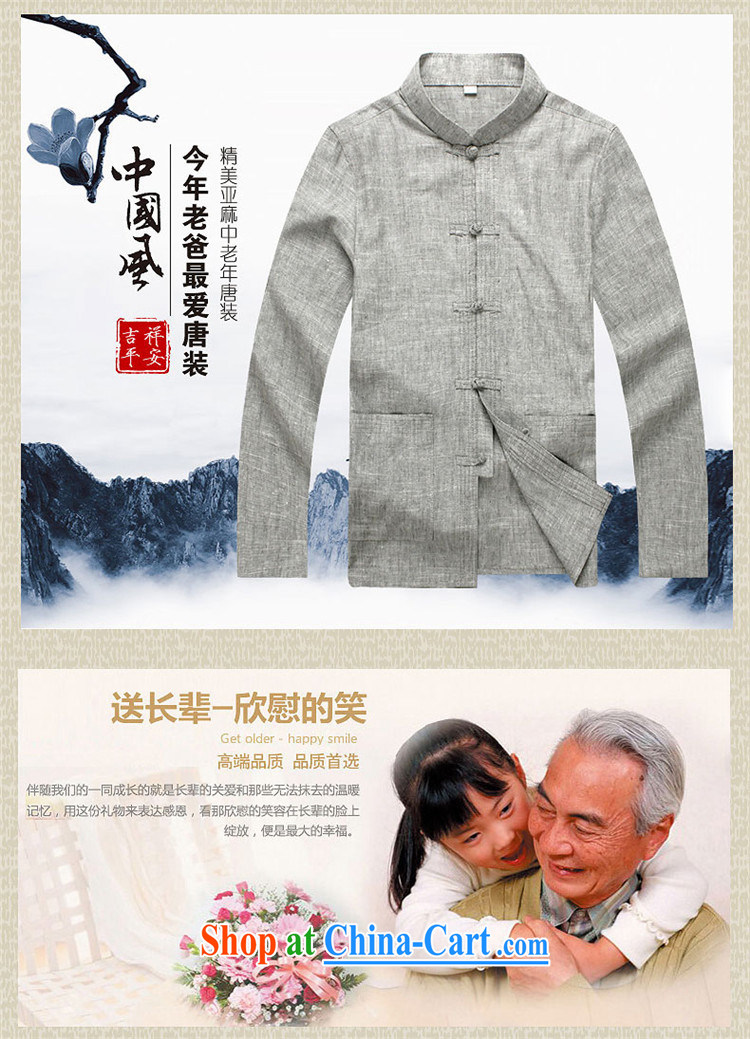 Products HANNIZI New Products natural linen china wind classic men's Chinese long-sleeved Kit cotton the old muslin Kung Fu black 185 pictures, price, brand platters! Elections are good character, the national distribution, so why buy now enjoy more preferential! Health