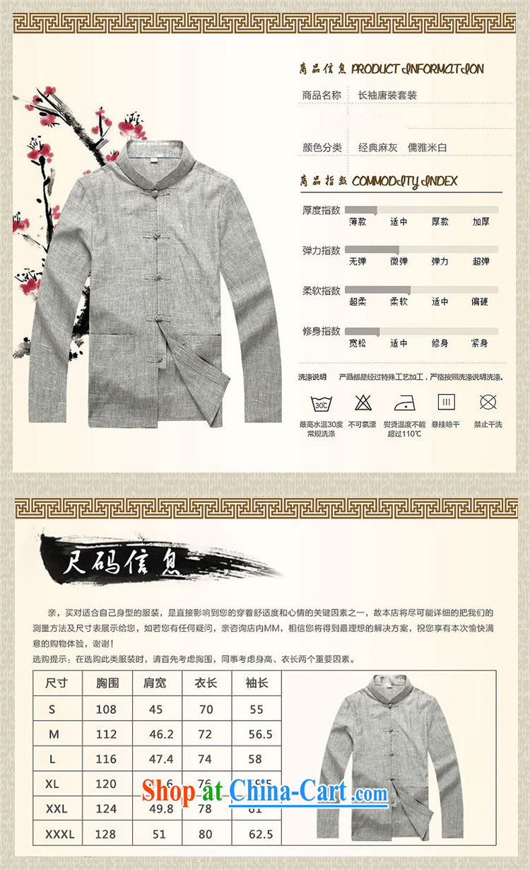 Products HANNIZI New Products natural linen china wind classic men's Chinese long-sleeved Kit cotton the old muslin Kung Fu black 185 pictures, price, brand platters! Elections are good character, the national distribution, so why buy now enjoy more preferential! Health