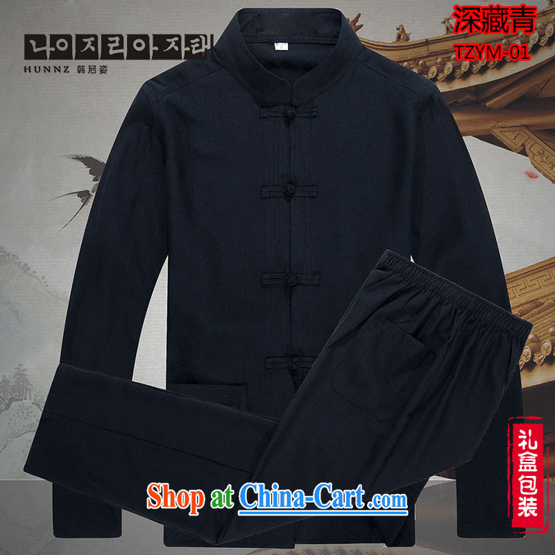 Products HANNIZI new and natural linen china wind classic men's Chinese long-sleeved Kit cotton the old muslin Kung Fu black 185, Korea, (hannizi), shopping on the Internet