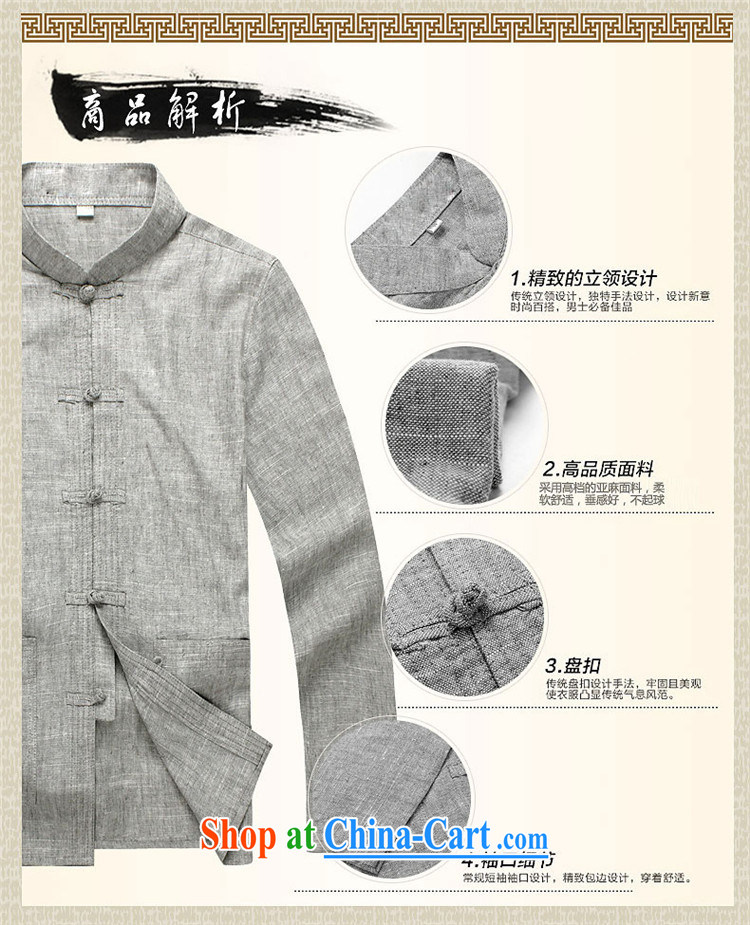 Products HUNNZ New Products natural linen china wind classic men's Chinese long-sleeved Kit cotton the old muslin Kung Fu black 185 pictures, price, brand platters! Elections are good character, the national distribution, so why buy now enjoy more preferential! Health
